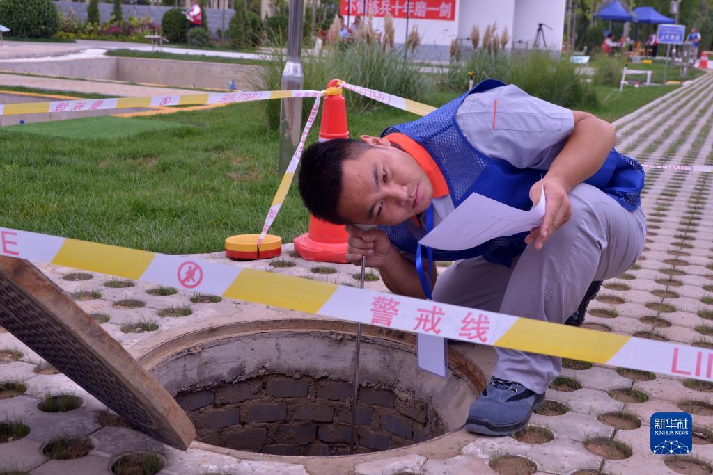 平博是什么
